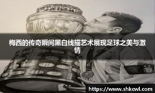 k1体育十年品牌