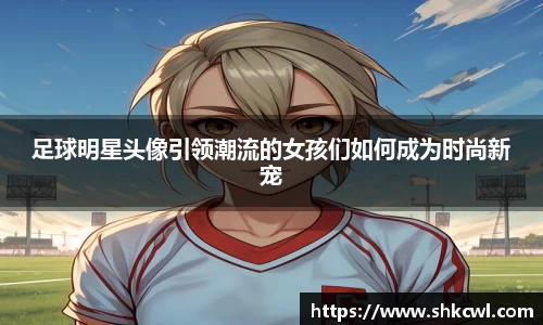 k1体育十年品牌